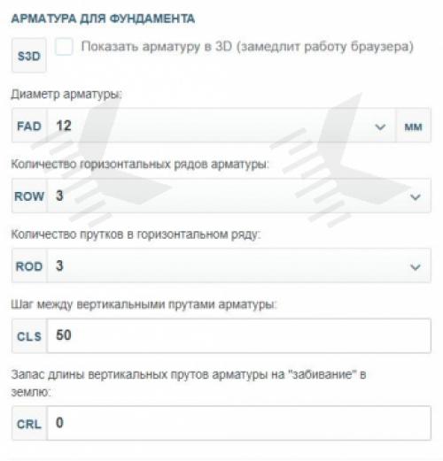 Какой фундамент лучше для бани из бревна 6 н.  Пошаговая инструкция: 06 Какой фундамент лучше для бани из бревна 6 н.  Пошаговая инструкция: 06