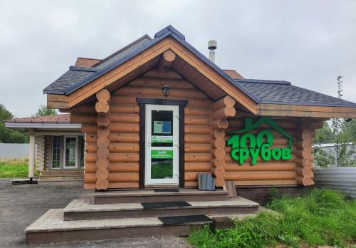 Баня из оцилиндрованного бревна с террасой. Бани с крыльцом или верандой