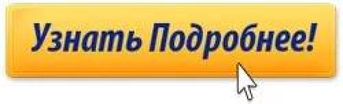 Выбор антисептика для защиты сруба бани. Этапы обработки сруба бани безопасными или натуральными пропитками и антисептиками для дерева.