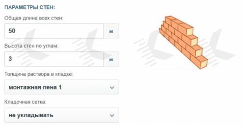 Сколько нужно газобетона на дом 10 н.  Сколько газоблоков уходит на мансардные дома 01