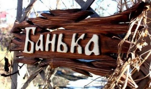 Баня с зоной отдыха. Проект 20