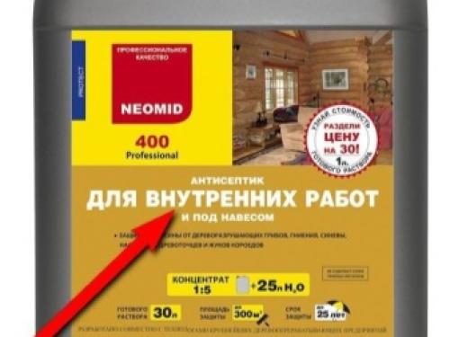 Чем покрыть сруб снаружи. Варианты защитных пропиток 07 Чем покрыть сруб снаружи. Варианты защитных пропиток 07