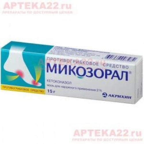 Как избавиться от грибка в бане. Как убрать плесень в бане 10 Как избавиться от грибка в бане. Как убрать плесень в бане 10