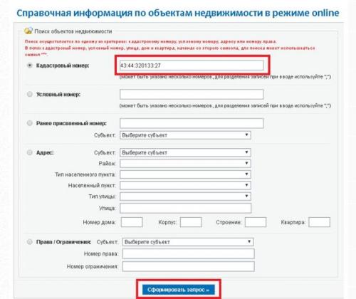 Есть свободное место на участке. Как за 40 минут найти свободную землю и составить схему участка? 08 Есть свободное место на участке. Как за 40 минут найти свободную землю и составить схему участка? 08